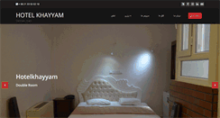 Desktop Screenshot of hotelkhayyam.com