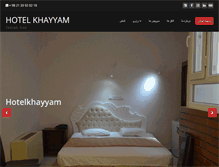 Tablet Screenshot of hotelkhayyam.com